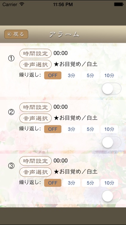 YUMORISEKI VOL.1 screenshot-3