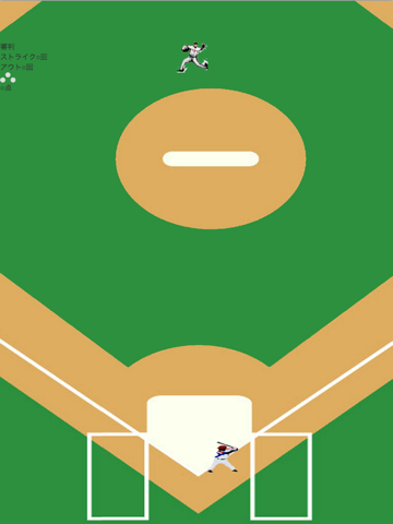 two people Baseball app screenshot 3