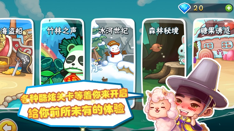 天天爱洗澡HD screenshot-4