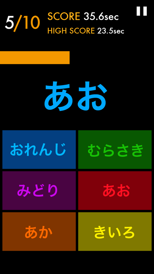 #3. 瞬間色識別 TRUE COLORS (iOS) 由: NANO Media Inc.