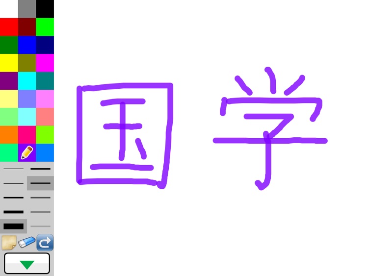 国学经典－三字经