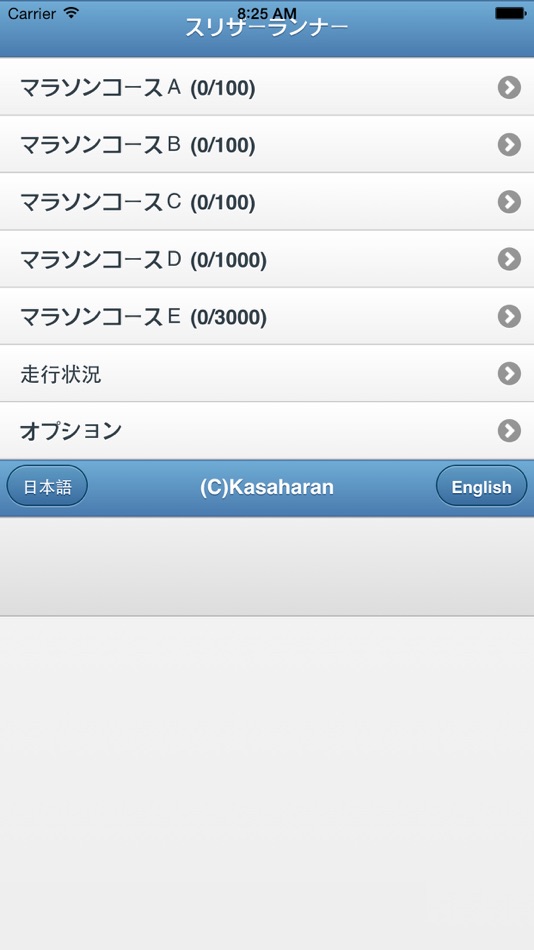 #3. SlitherRunner (iOS) 由: kasaharan