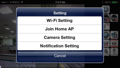 Screenshot #1 pour MiCamPIR