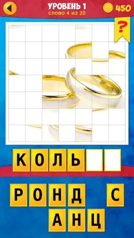 Game screenshot Мозаика 2: Еще слова! hack