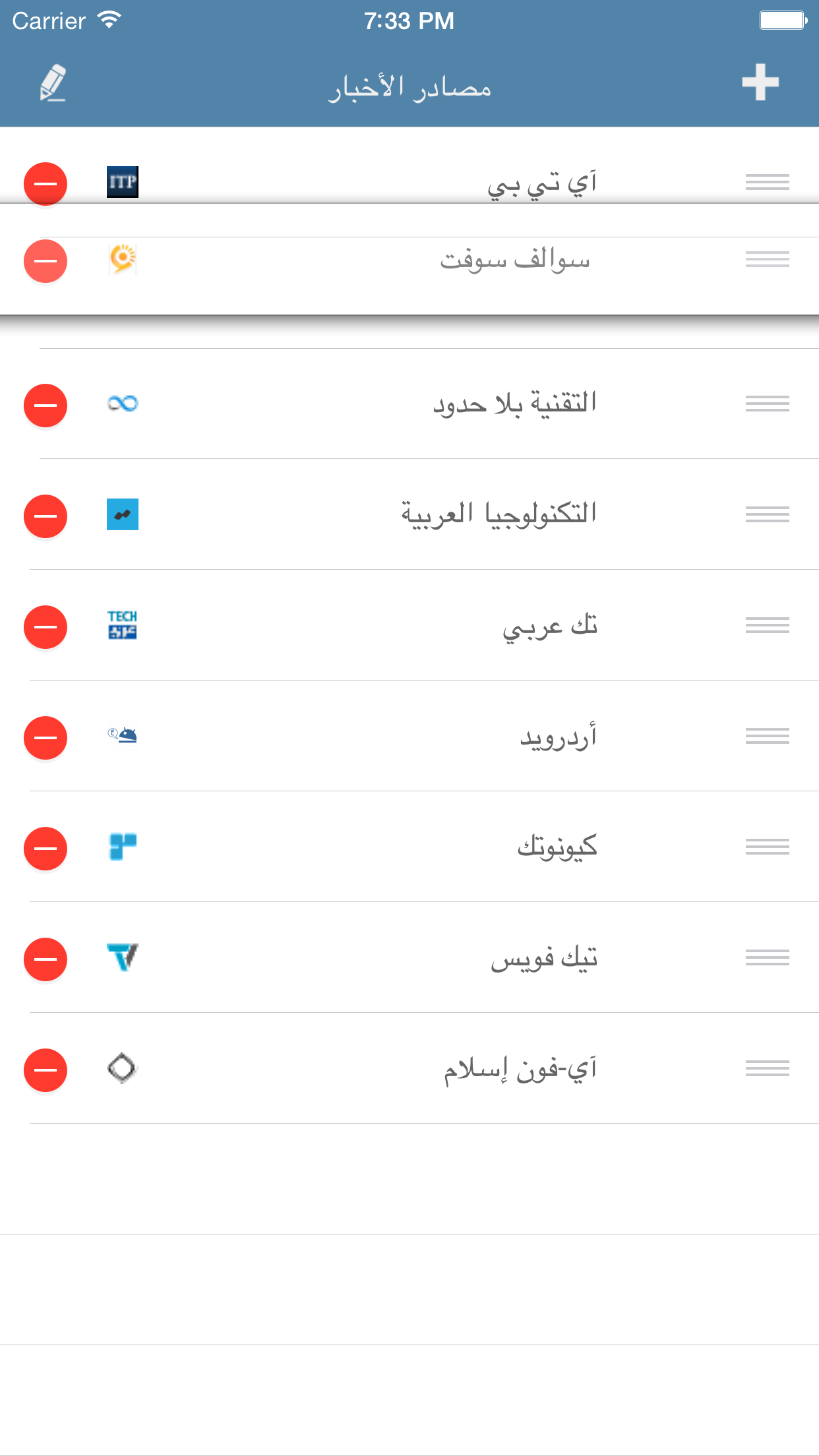 نيوزتك - اخر اخبار التكنولوجيا والهواتف في تطبيق واحد screenshot 4