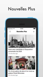 nouvelles plus айфон картинки 1