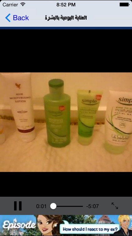 فيديو وتعليق screenshot-3