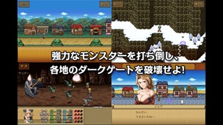 RPG ダークゲート - KEMCOのおすすめ画像5