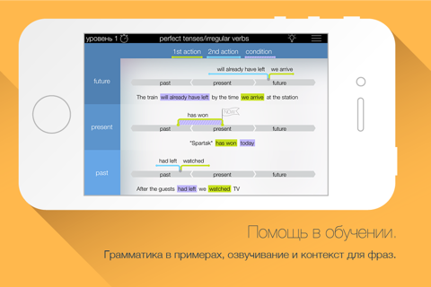 Ticwow 2 - Learn English Grammar screenshot 4