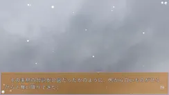 リトルバスターズ！ＳＳ Vol.04 iPhone image 1