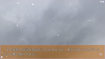 リトルバスターズ!SS Vol.04 screenshot1