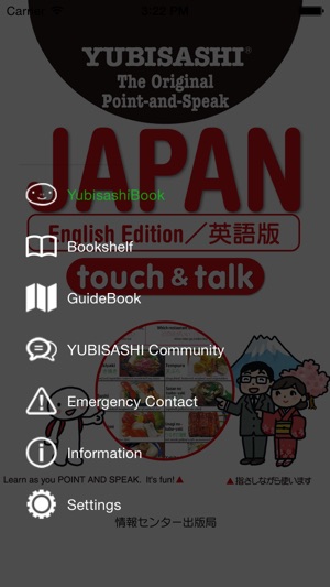 YUBISASHI English-JAPAN　touch&talk(圖1)-速報App