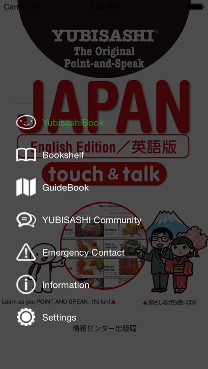 YUBISASHI English-JAPAN touch&talk