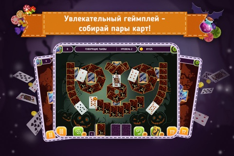 Solitaire Halloween Story: Free Card Game screenshot 2