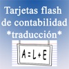 Tarjetas de contabilidad - iPhoneアプリ