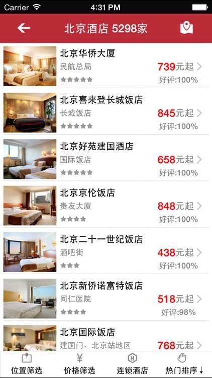 美夜(特价酒店)-同城旅游同程旅行携程艺龙周边出境游,铁路12306优步途牛Uber去哪儿度周末约会交友