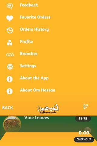 Om Hassan screenshot 3