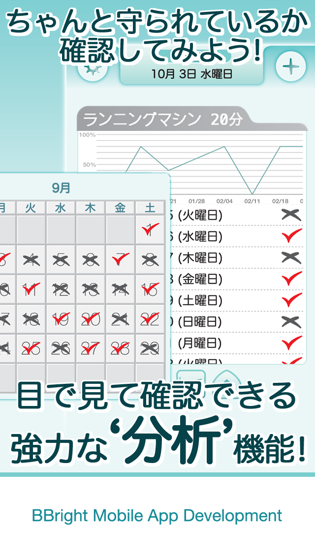 ez Tasking (スケジュール+カレンダー+ノート) for iPhoneのおすすめ画像3