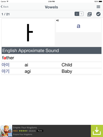 Hangeul 101 - Learn Korean Alphabet iPad screenshot 2 - Education app
