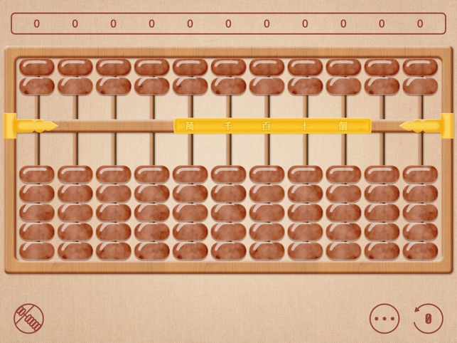 Classical Abacus