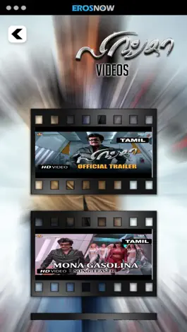 Game screenshot Lingaa hack