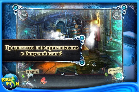 Witches’ Legacy: Lair of the Witch Queen – A Magical Hidden Objects Game screenshot 4