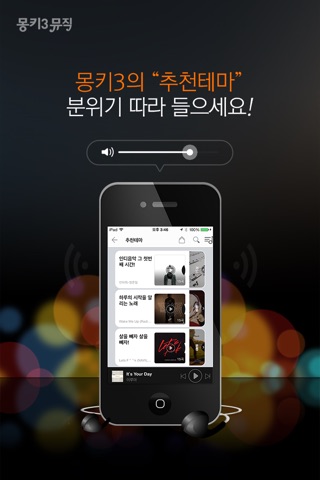 모모플 screenshot 2