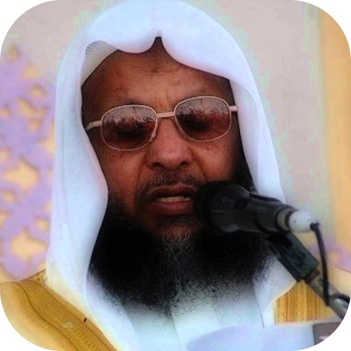 القرآن الكريم | محمد أيوب‏ app icon
