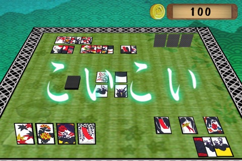 3D hanafuda koikoi screenshot 4