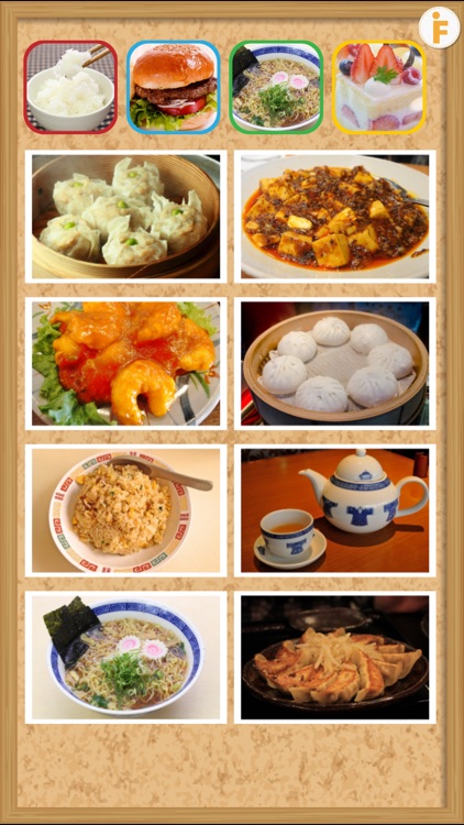 とびだすレストラン-食べ物図鑑 screenshot-3