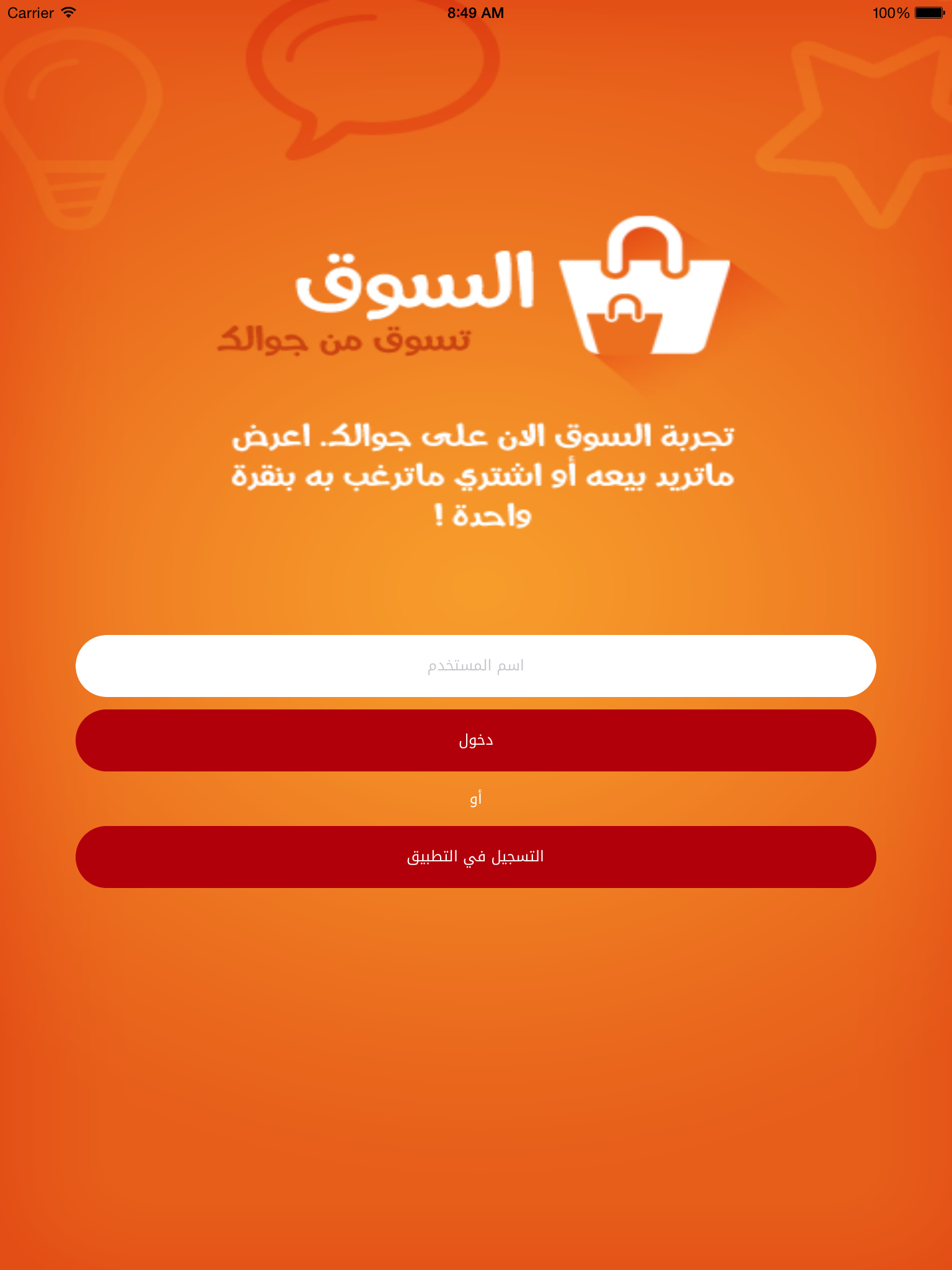 سوق الإمارات