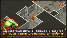 Game screenshot Alien Shooter - Начало mod apk