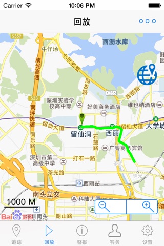 GPS 在线 screenshot 2