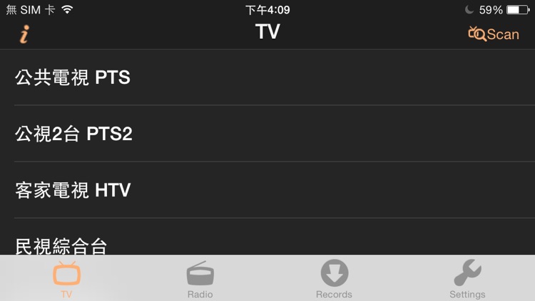 AVerTV Mobile screenshot-3