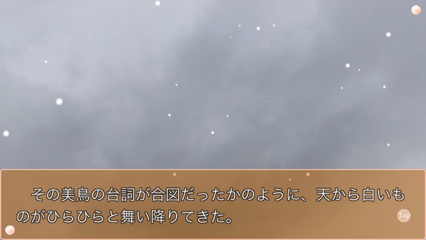 【图】リトルバスターズ!SS Vol.04(截图1) 【图】リトルバスターズ!SS Vol.04(截图1)