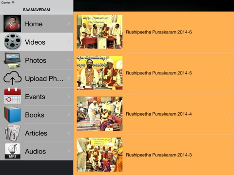 Rushipeetham screenshot 3