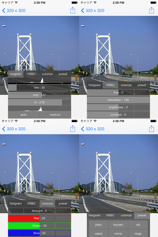 PhotoTrim screenshot 3