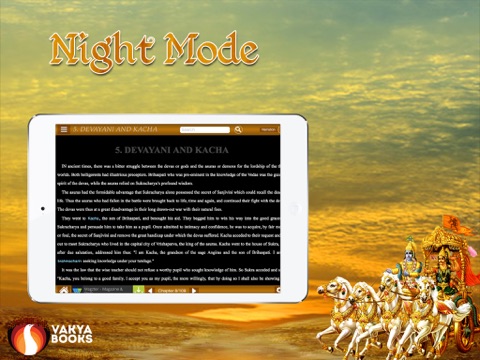The Mahabharata screenshot 4