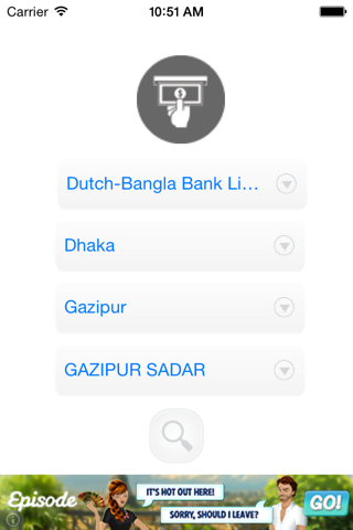 ATM Booth Bangladesh screenshot 2
