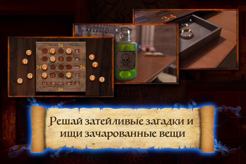 Скриншот из The Secret of Raven Rock