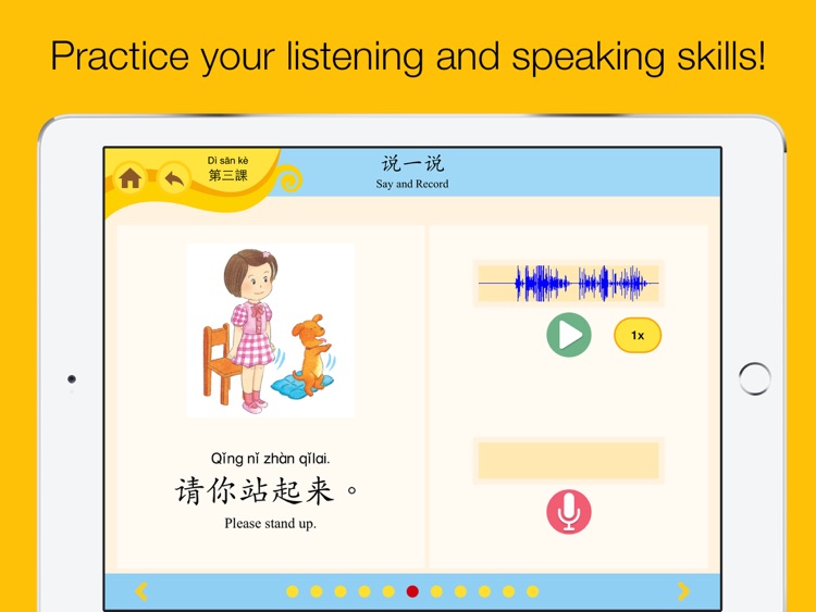 Hello Huayu! ~ Volume 1