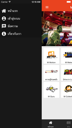 M Channel(圖4)-速報App