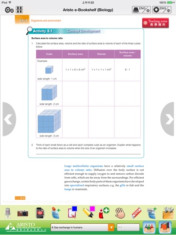 Aristo e-Bookshelf (Biology) - 2 screenshot 3