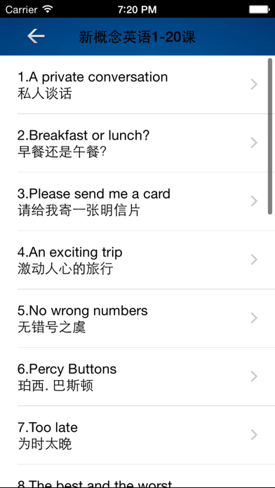 新概念英语 点读发音 提高篇 Descargar Apk Para Android Gratuit Ultima Version 21 新概念英语 点读发音 提高篇 Descargar Apk Para Android Gratuit Ultima Version 21