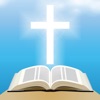Interactive Bible Verses 24 - The Book of Daniel and Hosea - iPhoneアプリ