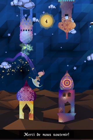 ليلة زرقة Lila Zarga screenshot 2