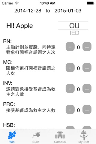 Stat-App screenshot 2