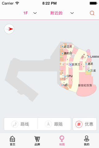 晓天街 screenshot 4