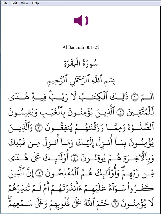 Ibn Kathir's Tafsir: Part 1 for iPad