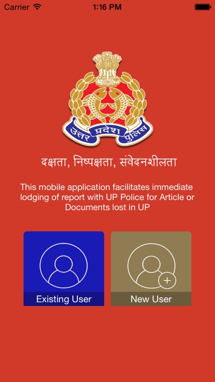 UPP Lost Article Report